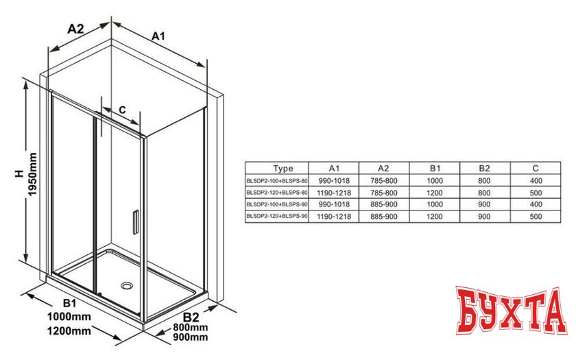 Душевая стенка Ravak BLSPS-80 X9BM40300Z1 5