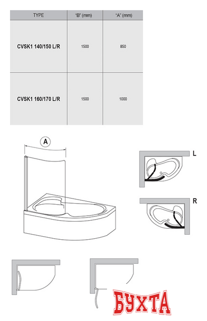 Стеклянная шторка для ванны Ravak Rosa CVSK1 160/170 (серебристый/прозрачное) левая 2