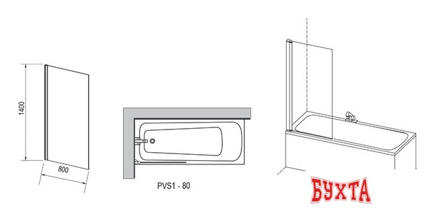 Стеклянная шторка для ванны Ravak Pivot PVS1 80 (черный/прозрачное) 2