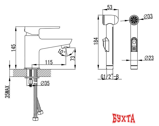 Смеситель с лейкой для биде Ravak BM 011.00 [X070076] 3