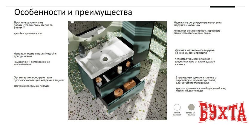 Мебель для ванных комнат Roca Тумба под умывальник Ona 60 857613509 5