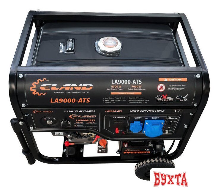 Бензиновый генератор ELAND LA9000-ATS 2