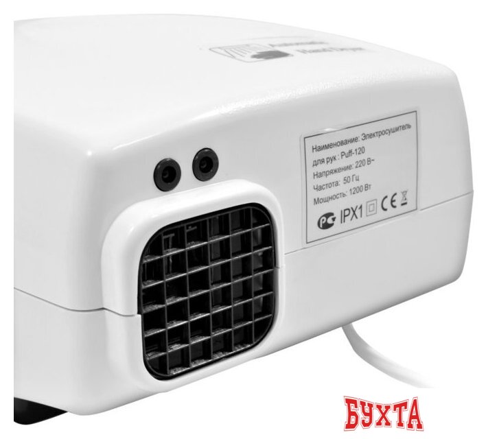 Сушилка для рук Puff 120 4