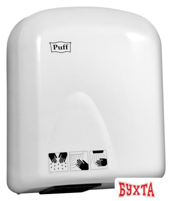 Сушилка для рук Puff 165 4
