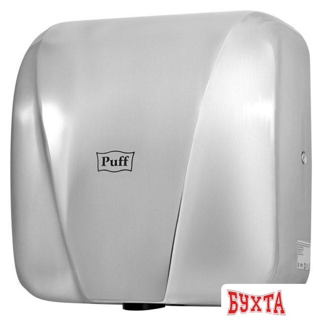 Сушилка для рук Puff 8800C New 5