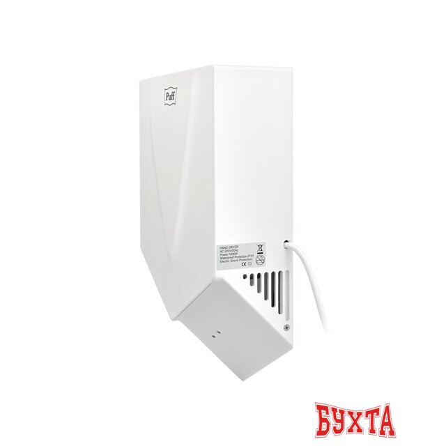 Сушилка для рук Puff 8802 4