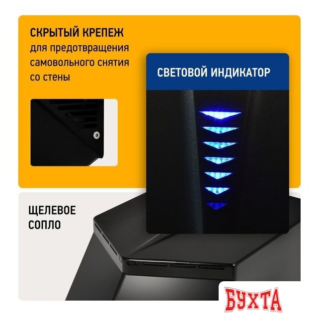Сушилка для рук Puff 8802Bl 5