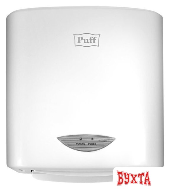 Сушилка для рук Puff 8805A 3