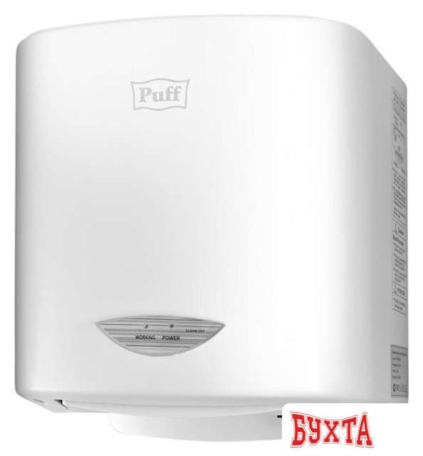 Сушилка для рук Puff 8805A 4