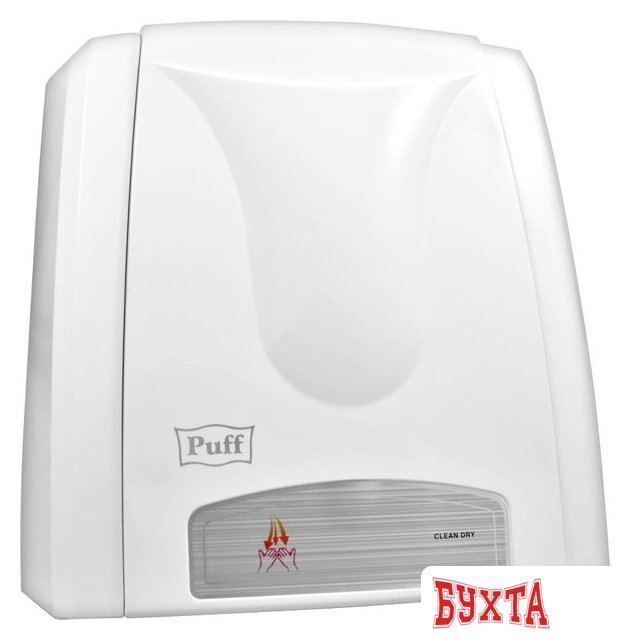 Сушилка для рук Puff 8811A 2