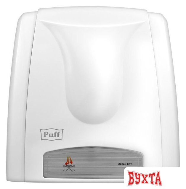 Сушилка для рук Puff 8811A 3