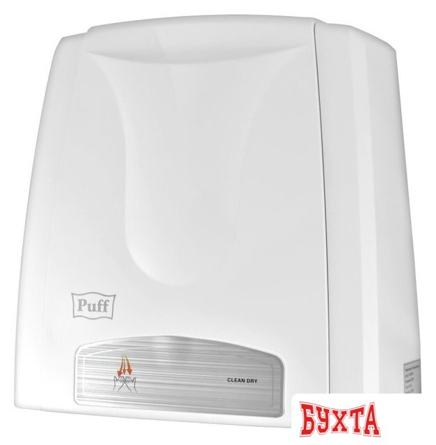 Сушилка для рук Puff 8811A 4
