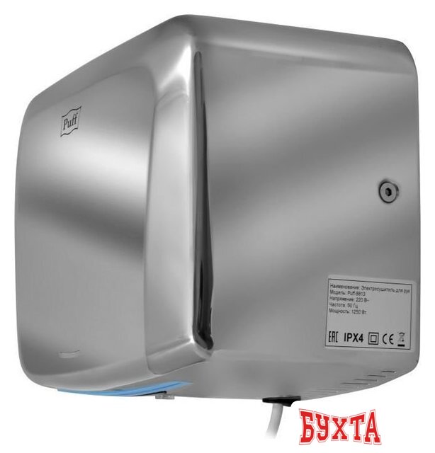 Сушилка для рук Puff 8813 4