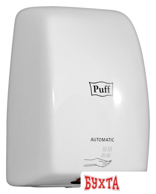 Сушилка для рук Puff 8815 2