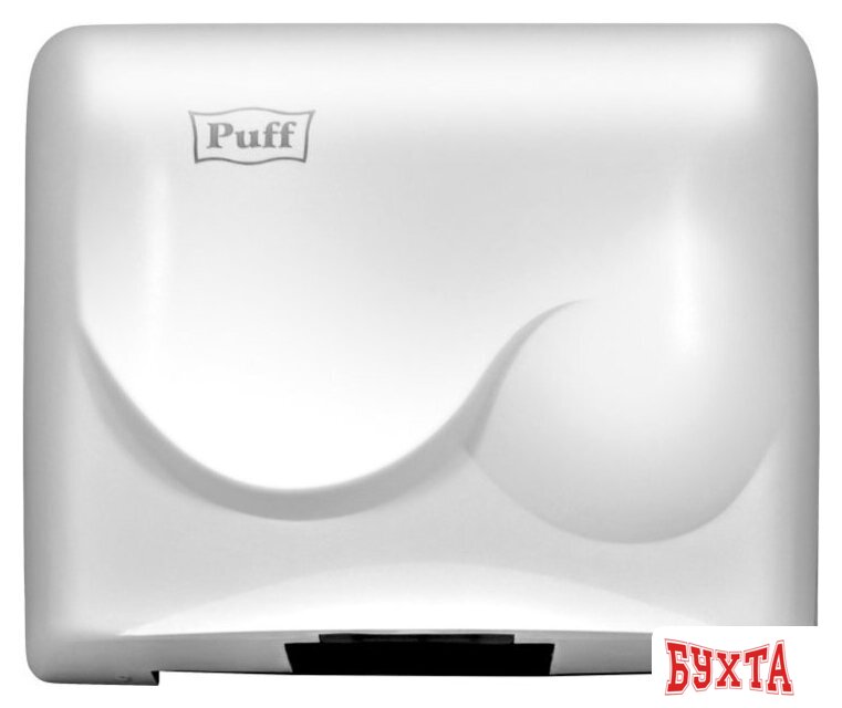 Сушилка для рук Puff 8823 3