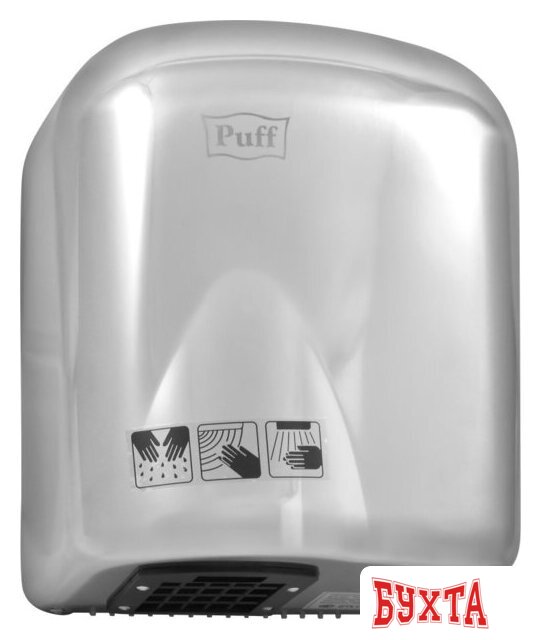 Сушилка для рук Puff 8826 2