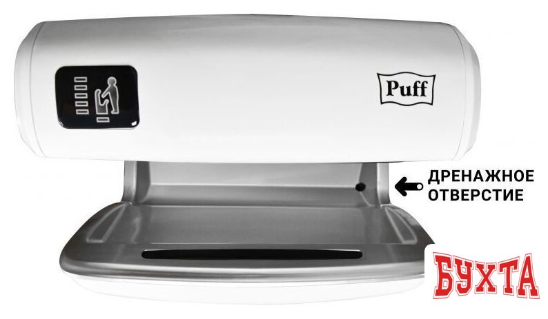 Сушилка для рук Puff 8850 5
