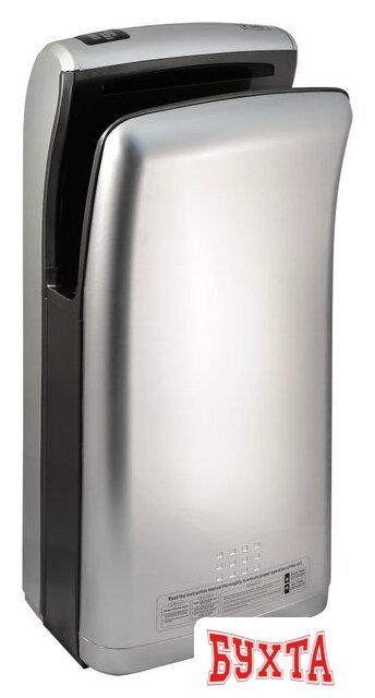 Сушилка для рук Puff 8870C New 2