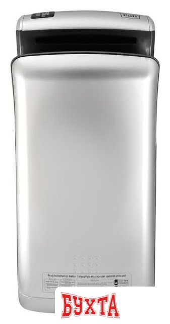 Сушилка для рук Puff 8870C New 3