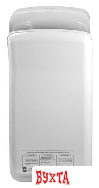 Сушилка для рук Puff 8878UF 4