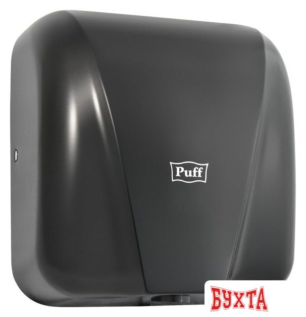Сушилка для рук Puff 8885 New 2