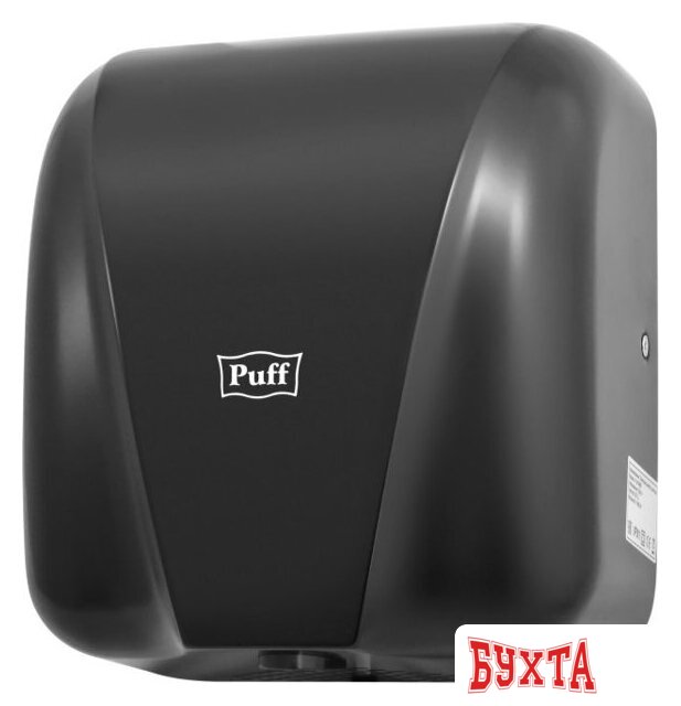 Сушилка для рук Puff 8885 New 3