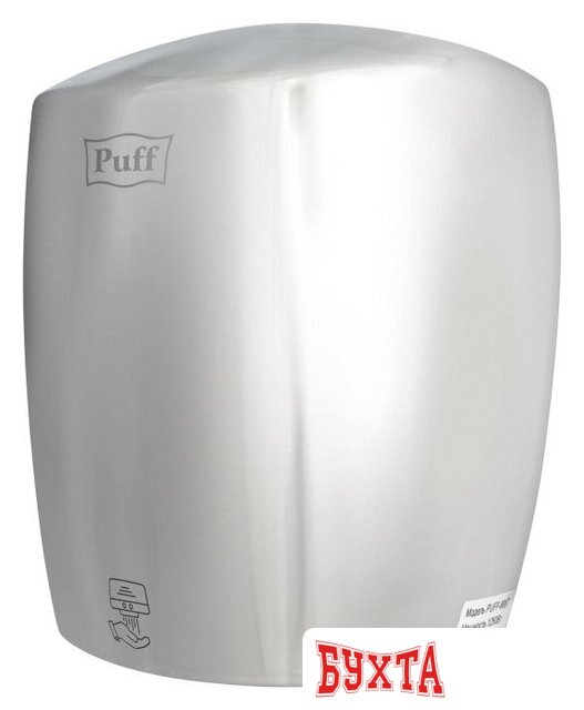 Сушилка для рук Puff 8887 3