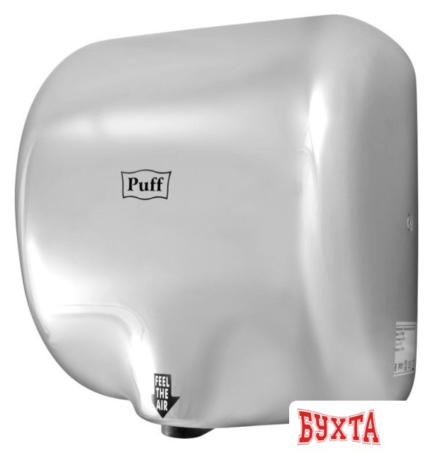 Сушилка для рук Puff 8888 4