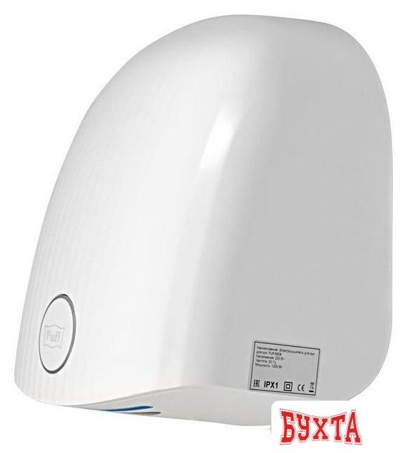 Сушилка для рук Puff 8909 4