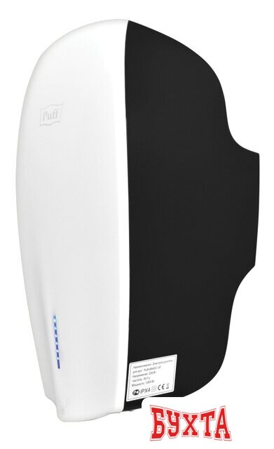 Сушилка для рук Puff 8940 3