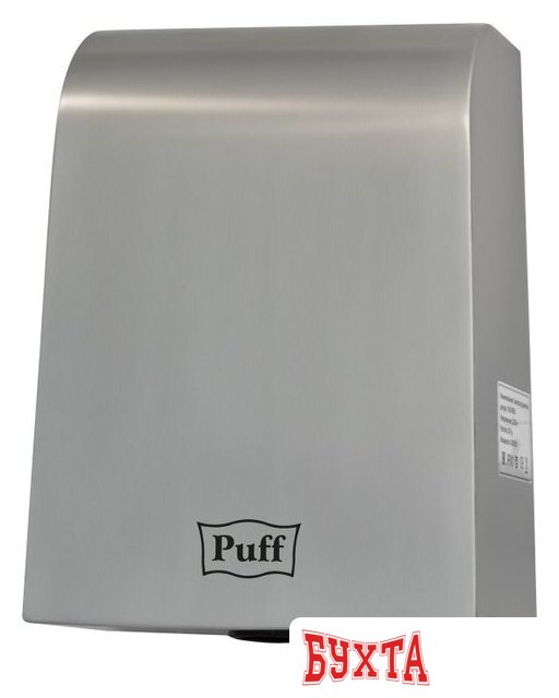 Сушилка для рук Puff 8950 2