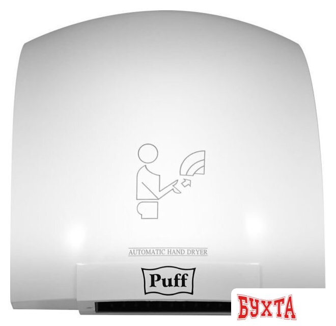 Сушилка для рук Puff 8975 2