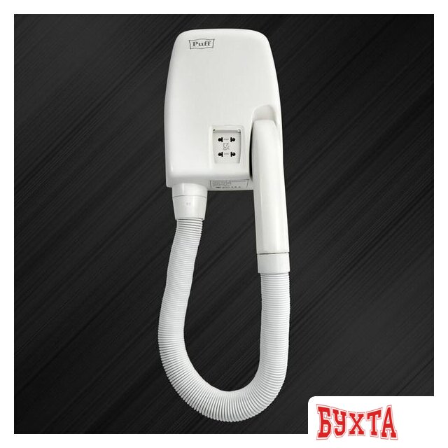 Сушилка для волос Puff 850B 2