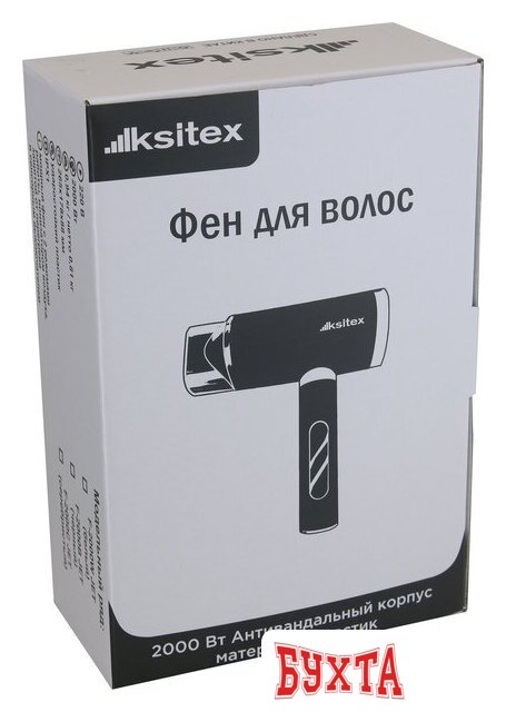 Сушилка для волос Ksitex F-2000W JET 5
