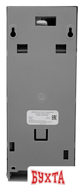 Дозатор для жидкого мыла Ksitex ASD-800M (матовый стальной) 3