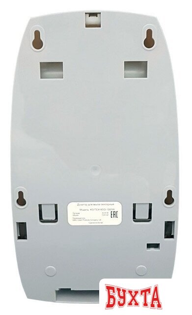 Дозатор для жидкого мыла Ksitex AFD-1000W 5