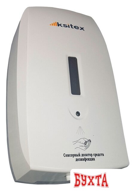 Дозатор для антисептика Ksitex ADD-1000W 1