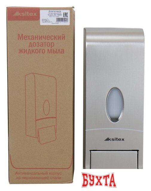 Дозатор для жидкого мыла Ksitex SD-7966-1000M 5