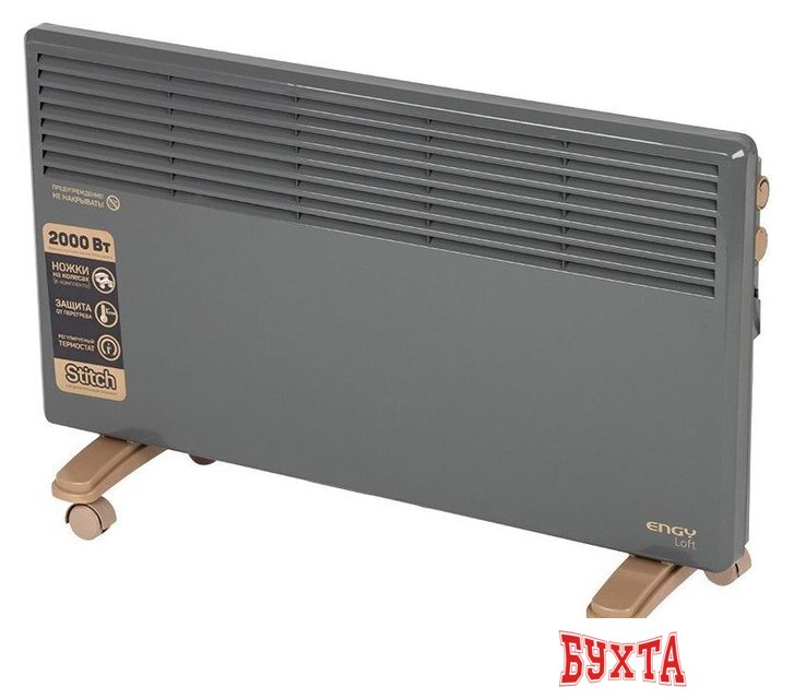 Конвектор Engy EN-2000 Loft 1
