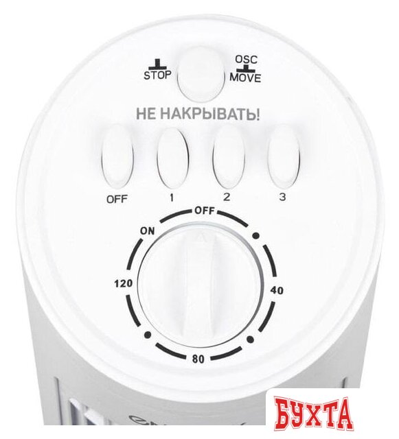Колонный вентилятор Energy EN-1622 2