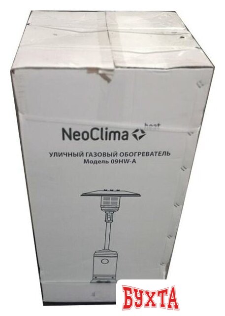 Газовый обогреватель Neoclima 09HW-A (серый) 4