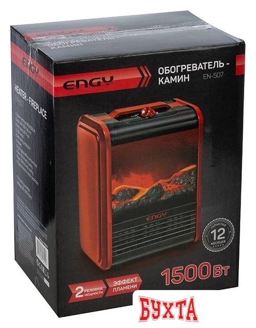 Тепловентилятор Engy EN-507 4