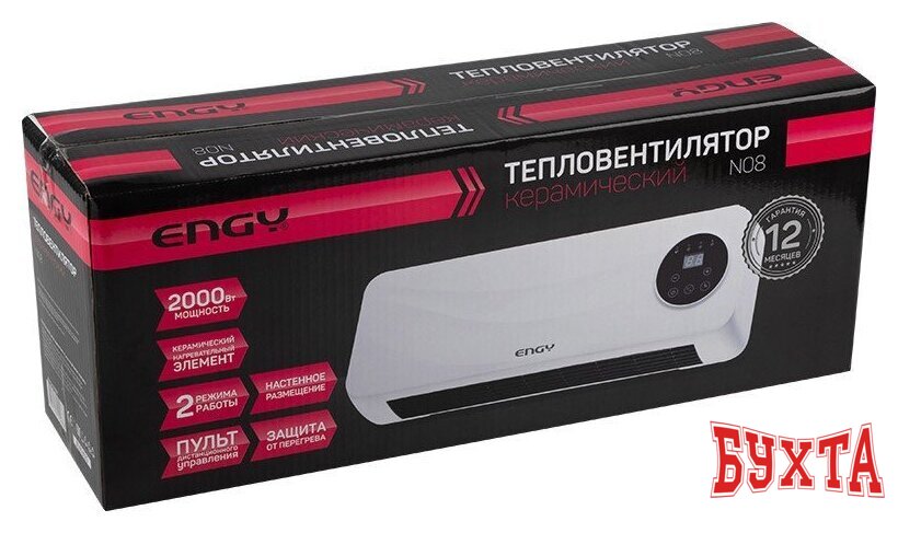 Тепловентилятор Engy N08 5
