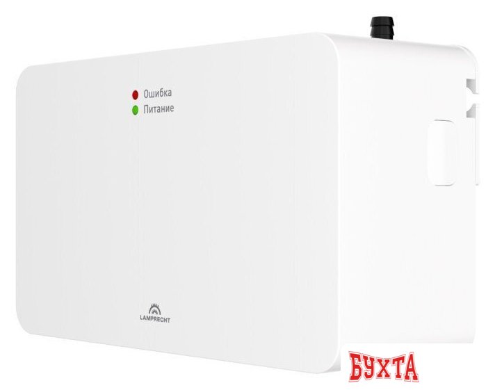 Насос для кондиционеров Lamprecht Green Spray LP010-20CS