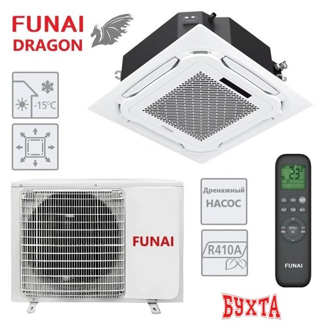 Кондиционер Funai Dragon LAC-DR140HP.C01/S/Pan DR-4LY /LAC-DR140HP.01/U