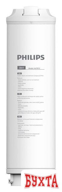 Картридж Philips AUT812/10