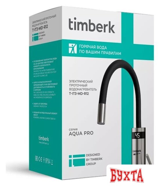 Проточный электрический водонагреватель-кран Timberk Aqua Pro T-IT3-MD-R12 2