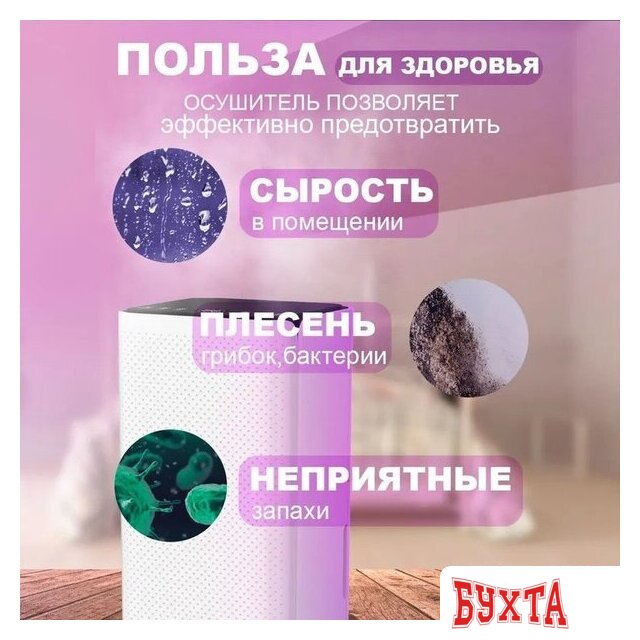Осушитель воздуха Neoclima ND-12RH 5