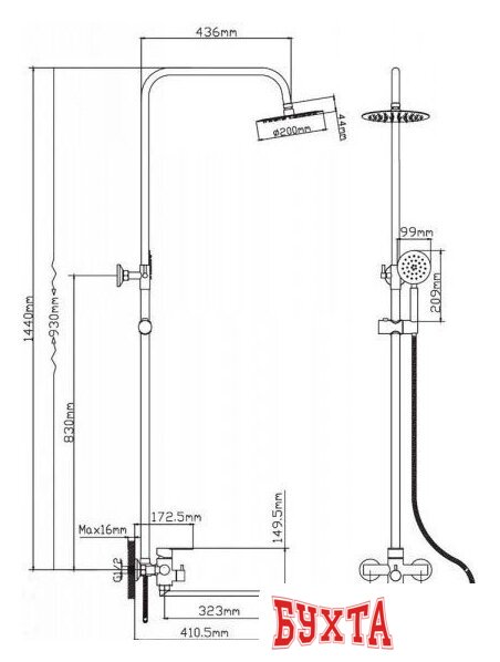 Душевая система Wisent WP735-003-2 2