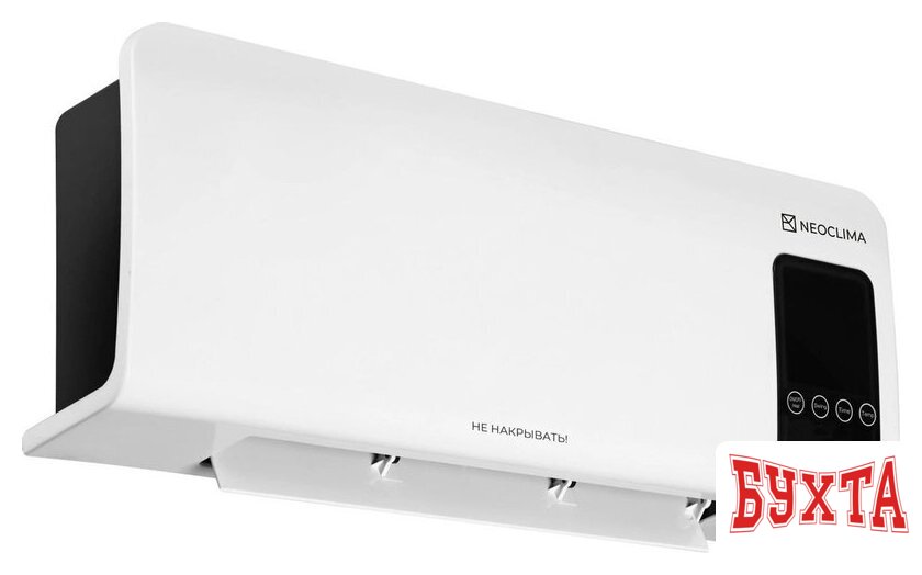 Тепловентилятор Neoclima Aero Line 2000 2